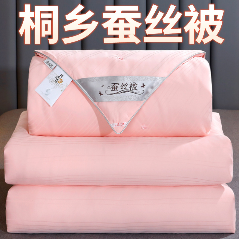 Handmade Silk Quilt, High-End Mulberry Silk Spring & Fall Quilt, High-End Thickeneded Winter Quilt, Mother-In-Law Quilt, Four-Season Universal Cotton Quilt Core