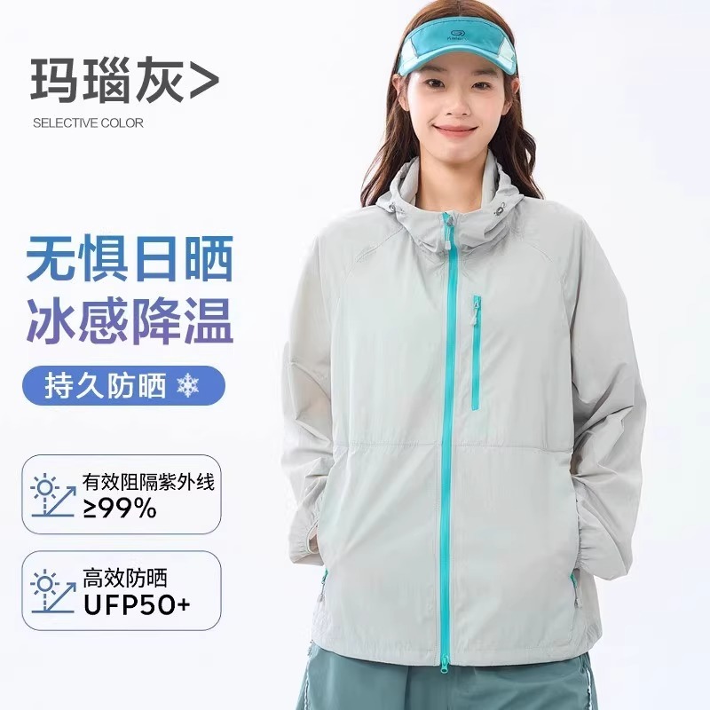 2025 Summer Sun Protection Clothing for Men and Women Outdoor Ice Silk Mountain Style Anti-Uv Lightweight Breathable Sun Protection Jacket Group Purchase