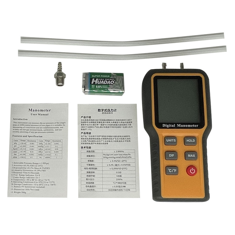 Handheld Digital Pressure Gauge Micro Pressure Gauge Differential Pressure Gauge Differential Pressure Gauge Precision Differential Pressure Gauge Micro Differential Pressure Gauge