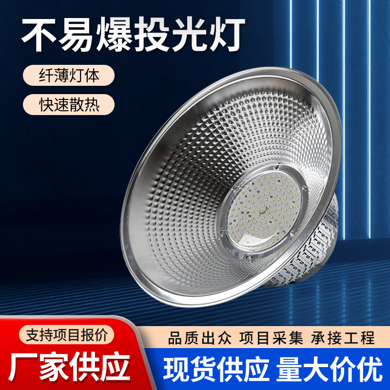 Светодиодная промышленная и горная лампа Fsl Foshan Lighting, высокомощное освещение, люстра для склада, подвесная промышленная и горная лампа