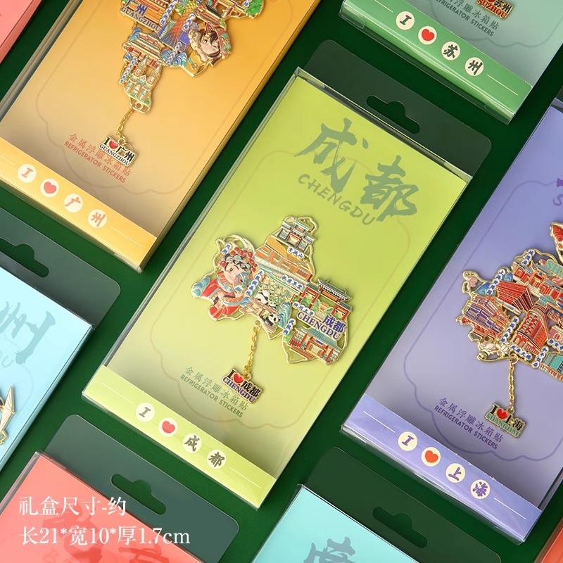 National Style Metal City Map Refrigerator Magnet Customization Scenic Museum Relief Creative Cultural and Creative Gifts Customization