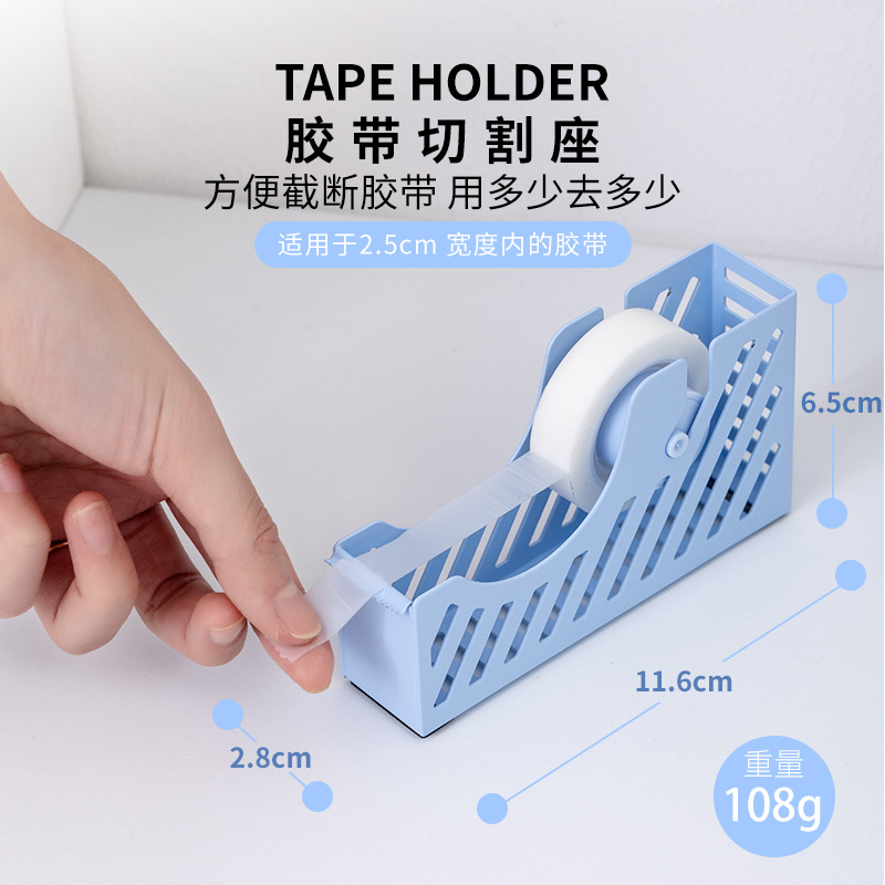 Mingqiang Factory Iron Art Office Supplies Desktop Storage File Rack Stapler Tape Machine Office Gift Set