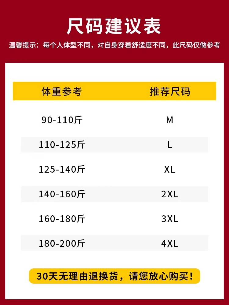 Light Business Men's Knitted Shirt Fake Two-piece Sweater 2024 Fall/Winter Shirt Collar fleece-lined Warm Round Neck Base Sweater