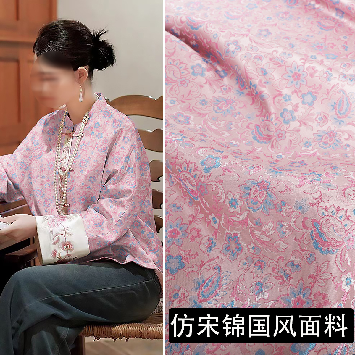 Ткань для жилета "FS026 Открытая улыбка", имитация жаккардового брокада, одежда в национальном стиле