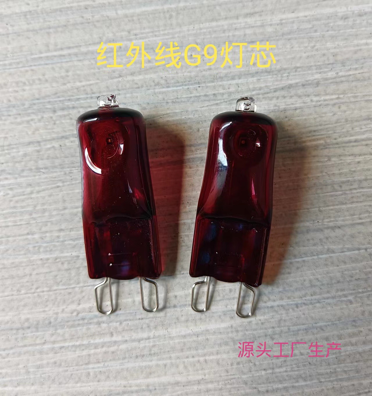 Animal heating bulb reptile heating bulb pet heating bulb turtle heat preservation bulb heating bulb Wick