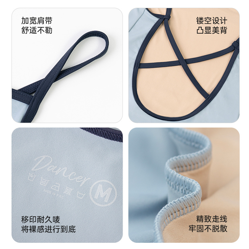 Wuyuan Wangjun 303028 Model Color-Blocked High-Waisted Ballet Leotard for Adults and Children Practice Wear