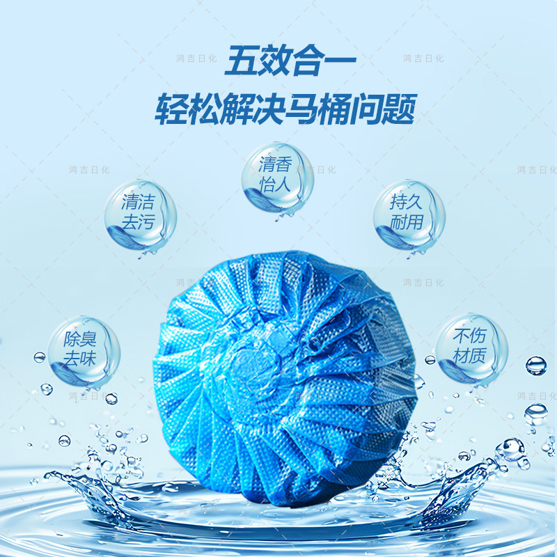 Cross-border English Packaging Household Efficient Toilet Cleaner Fragrant Bacteriostatic Cleaning Block Blue Bubble Toilet Cleaner