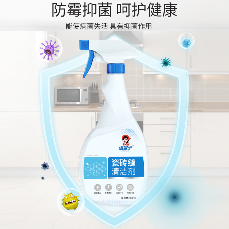 Ceramic tile gap floor tile gap black cleaner toilet bathroom toilet household decontamination and descaling floor wc beautiful seam