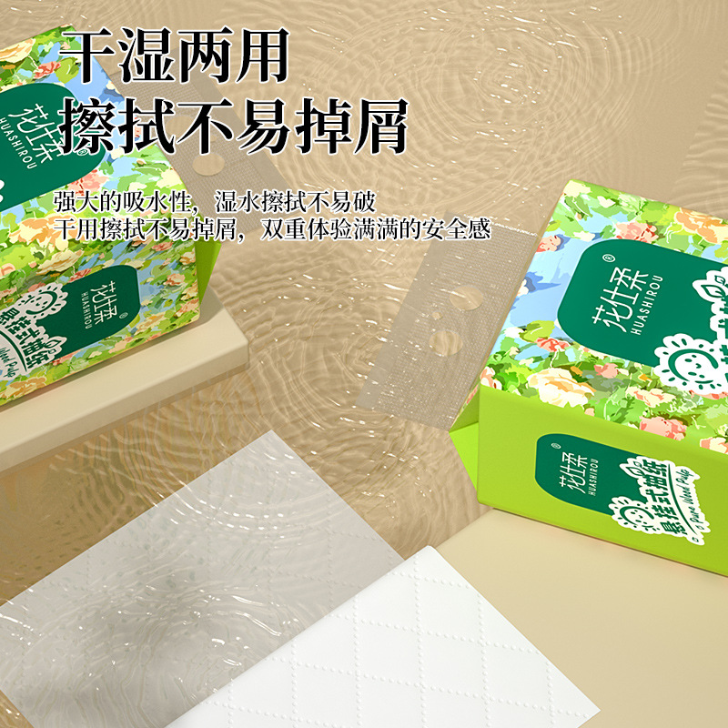 Large Packaging, Large Size Hanging Tissue Paper, 10 Packs, Special Packaging, Upgraded, Thickeneded Paper Towels, Wholesale Delivery