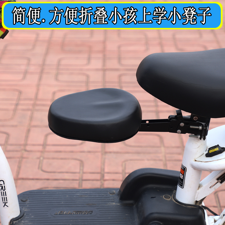 Suitable for Electric Vehicles, Bicycles, Children's Seats, Front-Mounted Baby Baby Bicycles, Front-Mounted Bicycles