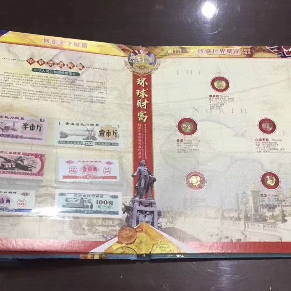 Global Wealth Foreign Currency Album Banknote Stamp Coin Collection Album Coin Album