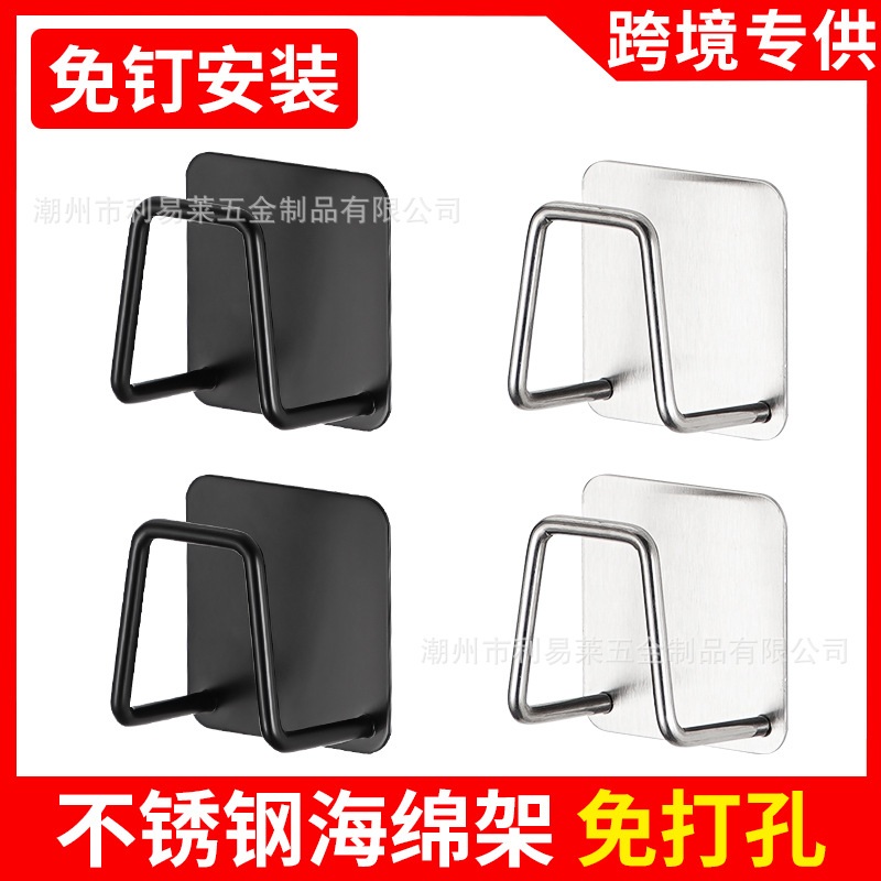 Стеллаж для губок из нержавеющей стали 304, без сверления, стеллаж для хранения губок