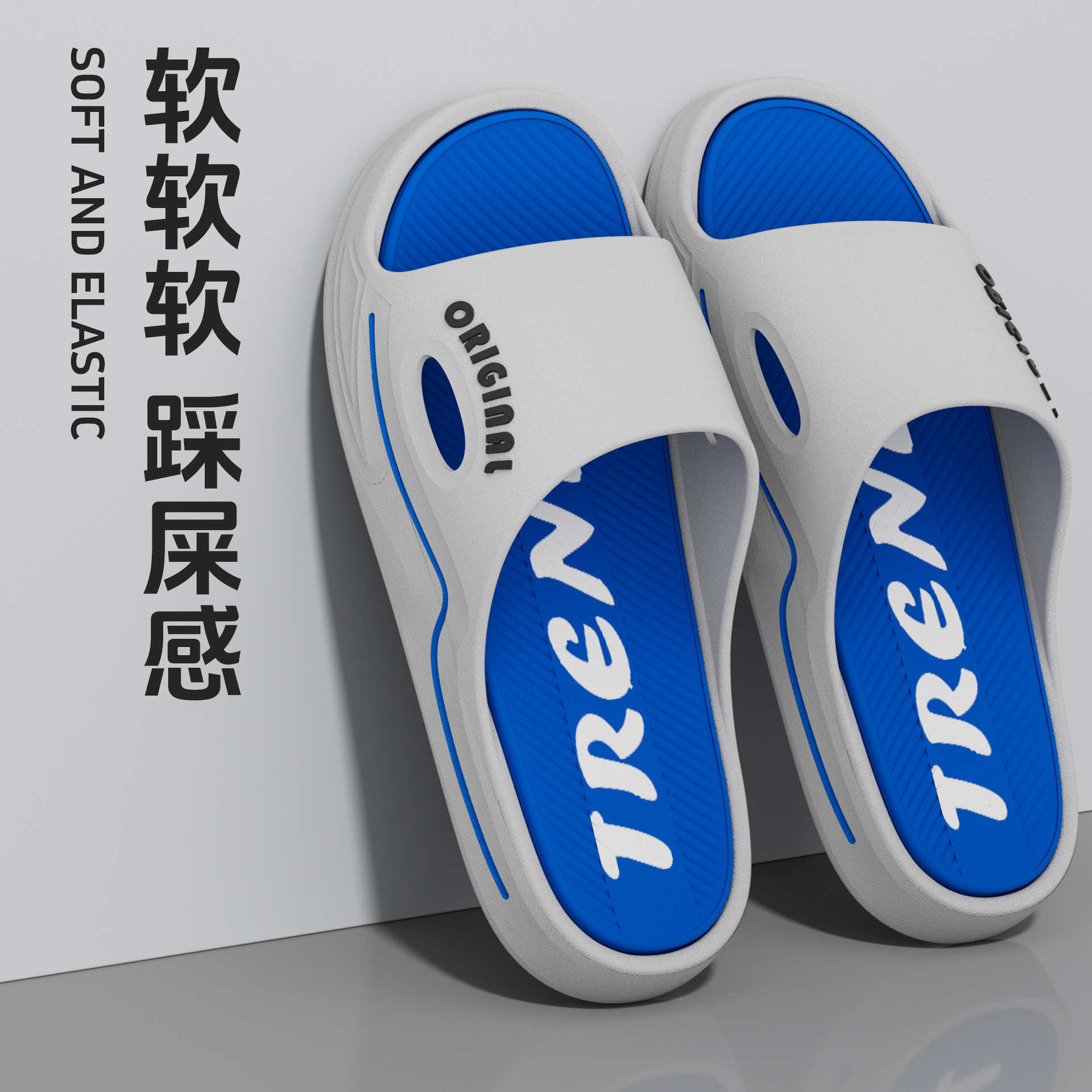 [Thick bottom] new slippers men's outer wear sports trend fashion thick bottom super soft shit feeling non-slip casual men