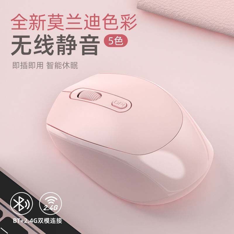 New Wireless Mouse Silent Silent Rechargeable Laptop Desktop Computer Business Office Game Universal