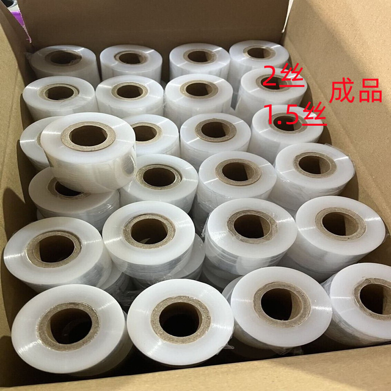 Pe Stretch Film 3cm 5cm Packaging Stretch Film Heat Shrink Film Wrapping Film Takeout Sealing Film Protective Film Slitting Cling Film