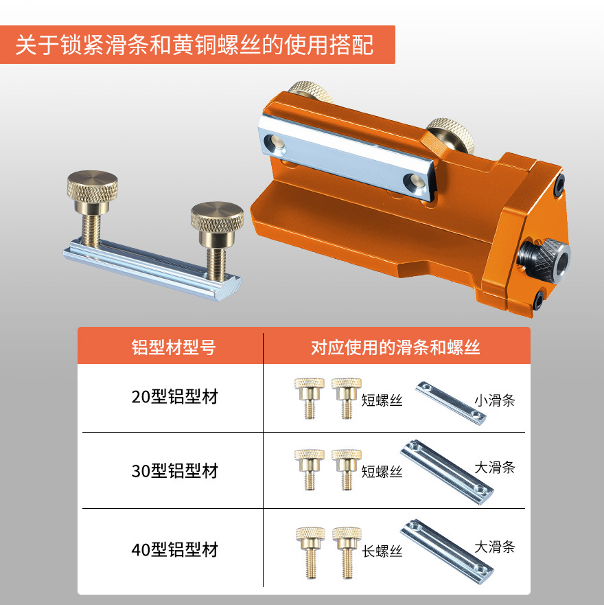 Aluminum Profile Tapping Auxiliary Tool Tapping Tap Aluminum Profile DIY Tool Tapping Locator 20/30/40 Aluminum Material