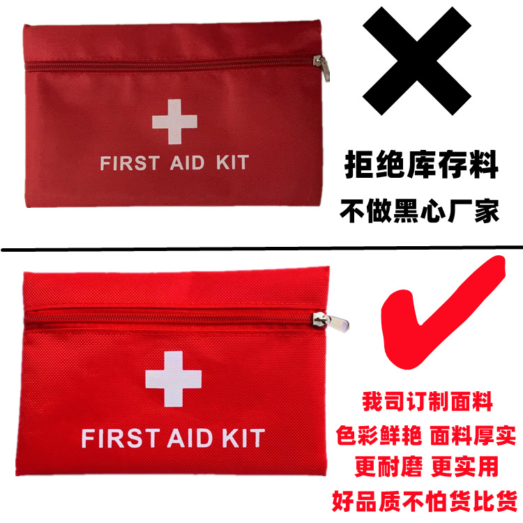 Portable First Aid Kit Manufacturer Epidemic Prevention Health Kit Household Survival Kit Outdoor Emergency Medicine Kit Medical Cosmetics Bag