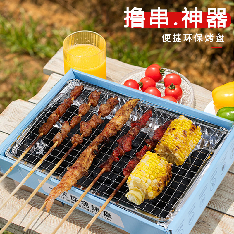 [Zibo Barbecue] Disposable Barbecue Household Outdoor Barbecue Meat Rack Smokeless Carbon Small Barbecue Tools