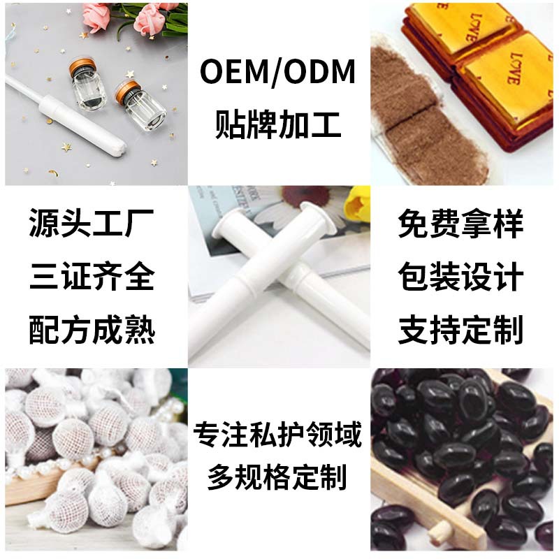 Gynecological Gel for Private Parts, Deodorizing, Antibacterial, Female Private Parts Care, Moisturizing, Cleaning, Source Manufacturer of Granulation