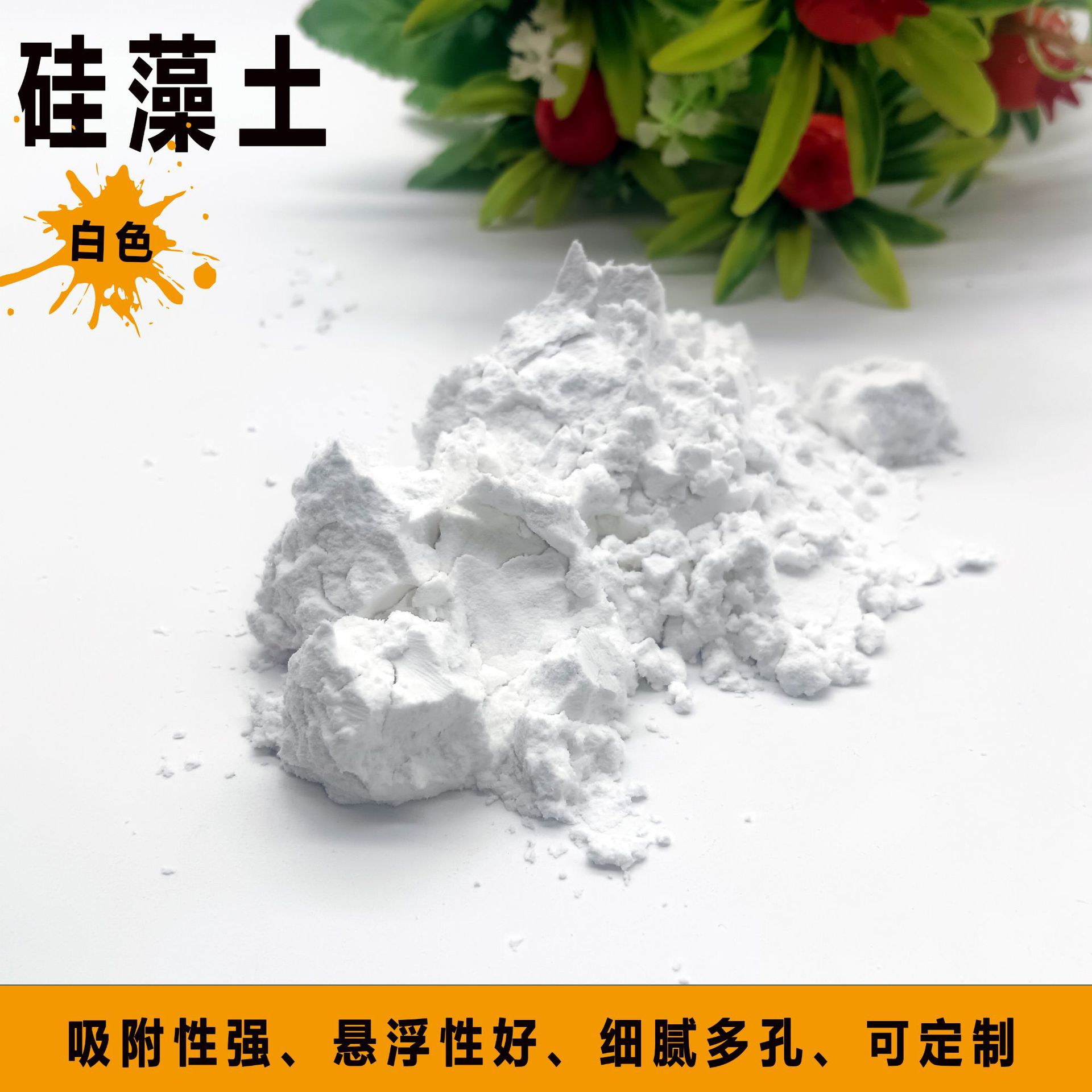 Белый порошок диатомита, кальцинированный диатомит для абсорбционных подушек и фильтрующих вспомогательных материалов, диатомит для красок и покрытий
