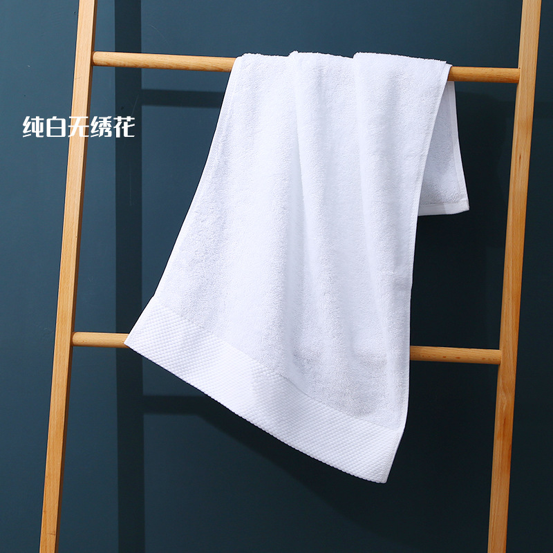 Hotel Towels, Five-Star Hotel Wholesale Cotton Towels, Hotel White Thickened Bath Absorbent Towels, Embroidered Logo