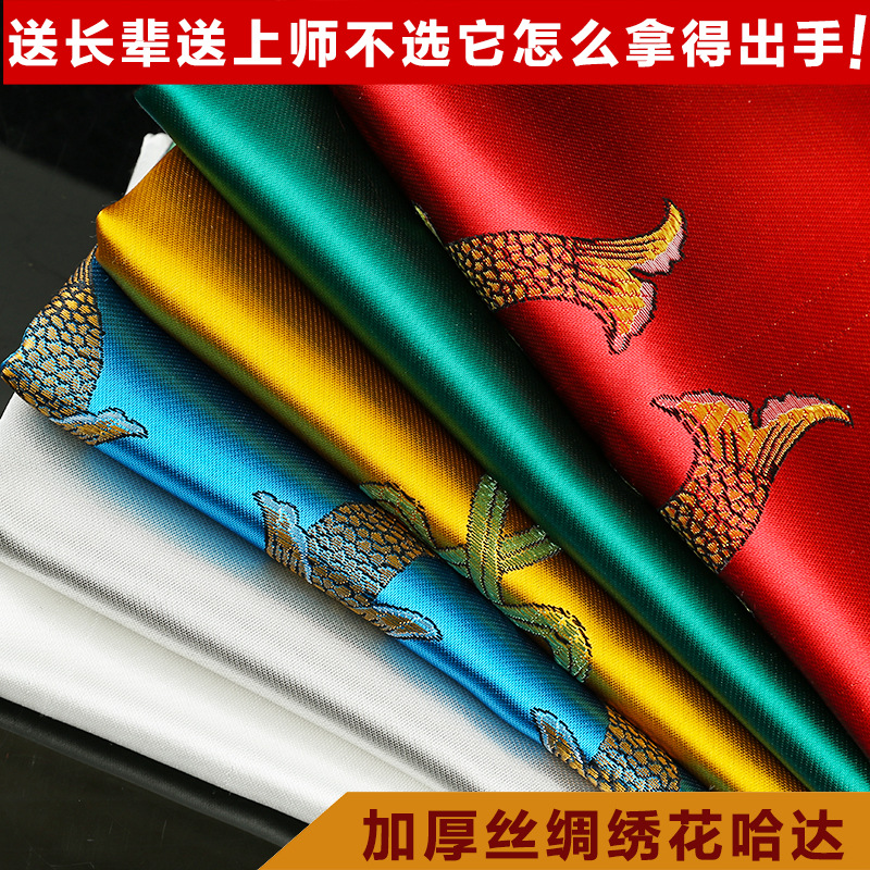 Xizang jewelry eight auspicious Hada padded silk embroidery Hada large Mongolian White Hada 250*48cm