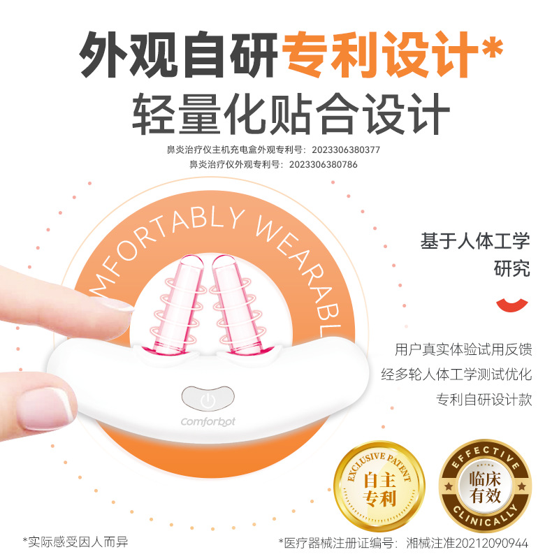 Comforbot Rhinitis Phototherapy Device for Nasal Itching, Nasal Congestion, Runny Nose, Sinusitis, Rhinitis Laser Therapy Device for Home Use