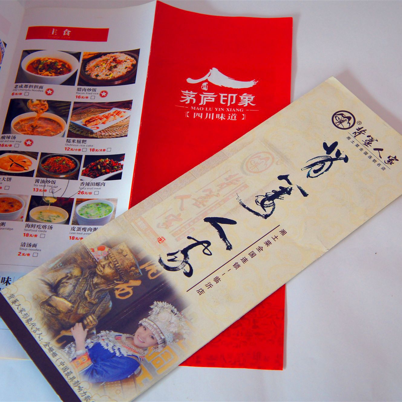 Disposable Placemat Paper Custom Grease-Proof Paper Hotel Menu Order Tray Paper Grease-Proof Paper Dinner Plate Pad Paper Custom-Made