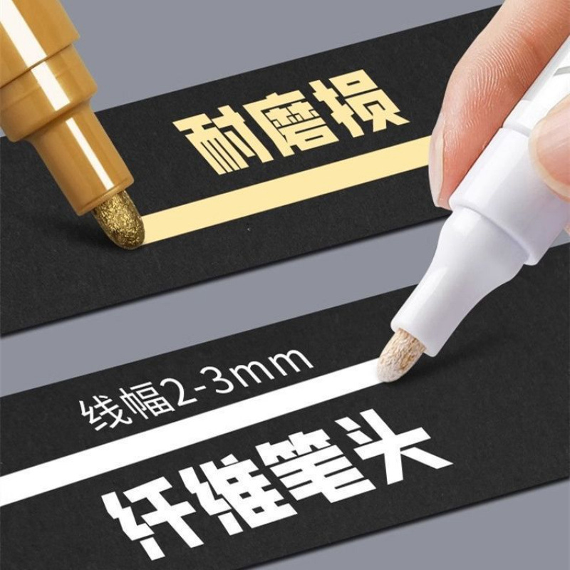 Gold Paint Pen Inscription Pen Color Correction Inscription Pen Red Quick-Drying Waterproof Non-Fading Graffiti Pen White Marker Pen