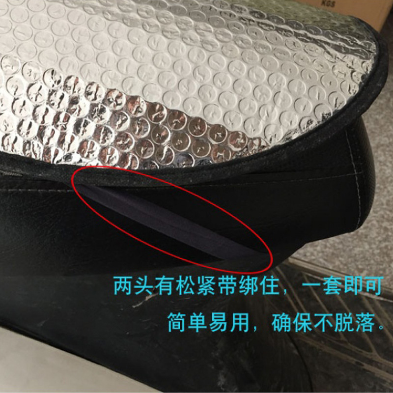 Motorcycle seat cushion summer battery car cushion reflective aluminum foil heat insulation seat cushion scooter sunshade breathable seat cover wholesale