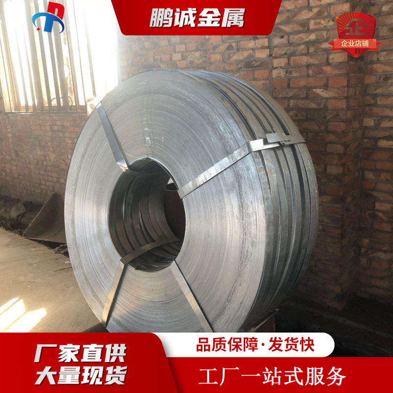 National Standard Q195 Hot-Dip Galvanized Packaging Steel Belt Q235B Baked Blue Iron Packaging Belt Black Steel Belt Tianjin Spot