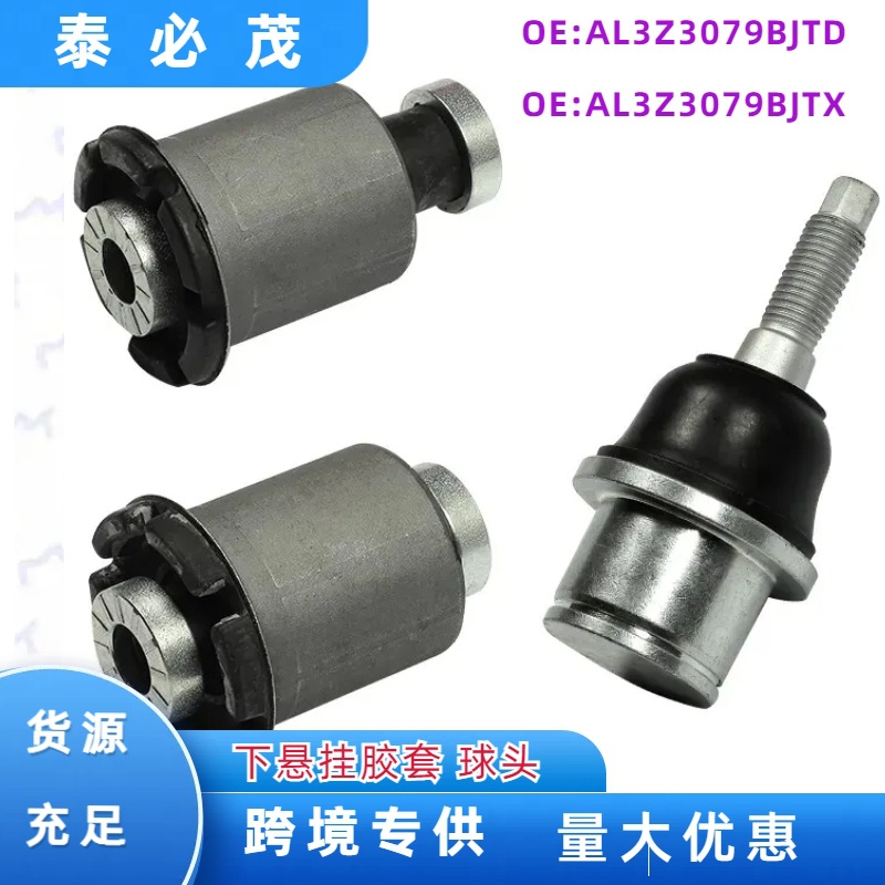 Al3Z3079B подходит для Raptor рычаг управления секция руля шаровая голова F150