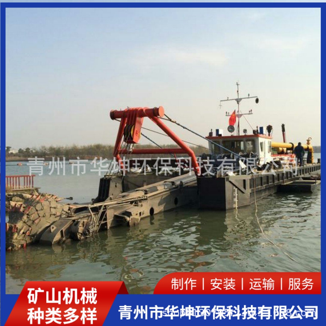 Reservoir Shallow Sea Tailings Suction Dredger in Stock Large, Medium and Small Dredging Ship Manufacturer Customized Free Installation