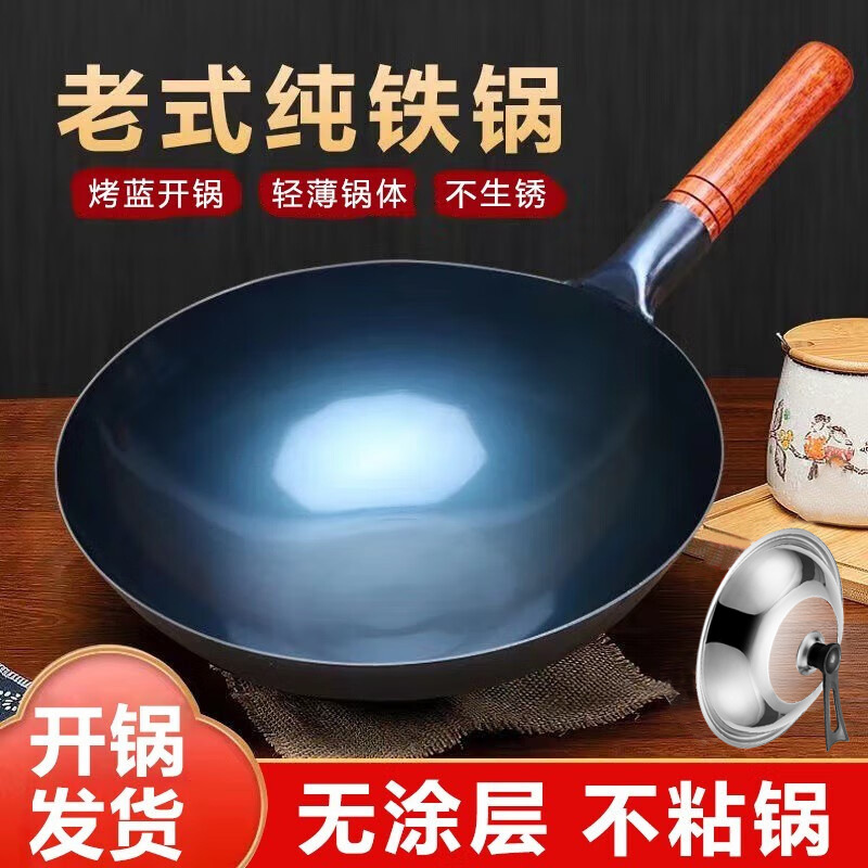 Ручная работа Zhangqiu, вок, household вок, антипригарный вок, старомодный ресторанный шеф-повар, коммерческий большой вок для кипячения