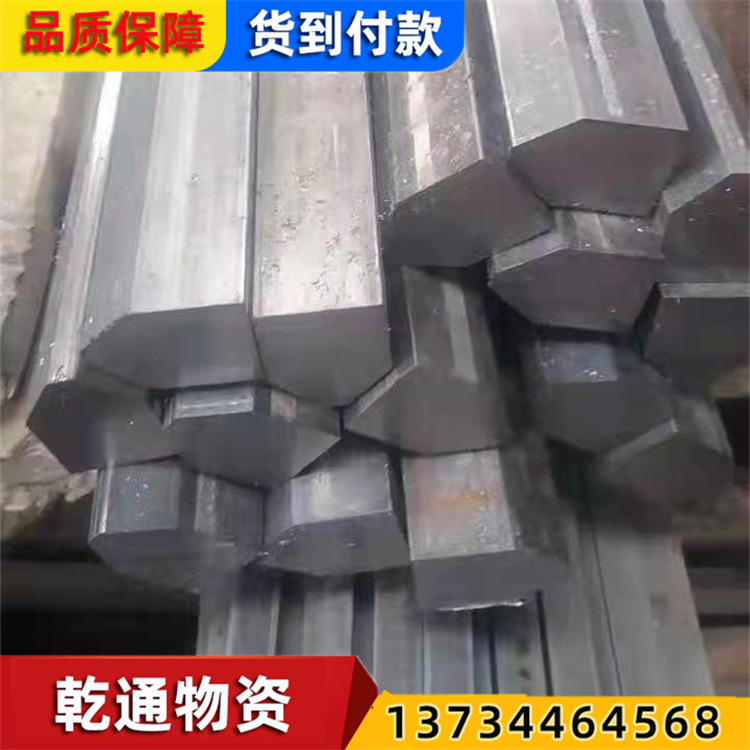 A3 холоднотянутая сталь, специальная сталь, плоская сталь, лестничная специальная сталь, треугольная сталь, ромбовидная сталь, Т-образная сталь, обработка нестандартного канала, в наличии