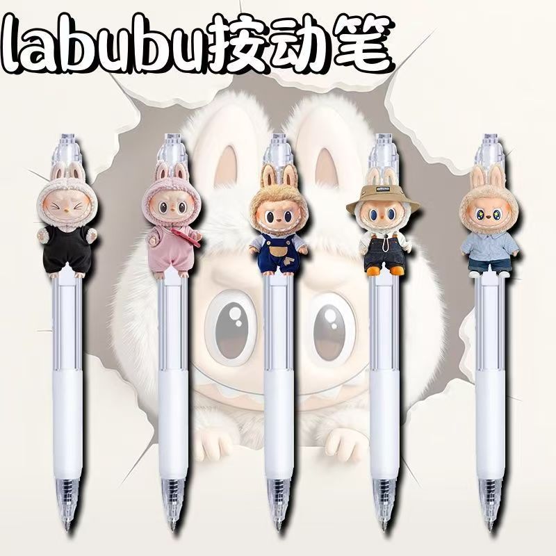 Ручка Labubu выдвижная Быстросохнущая 0.5мм черная ручка для экзаменов