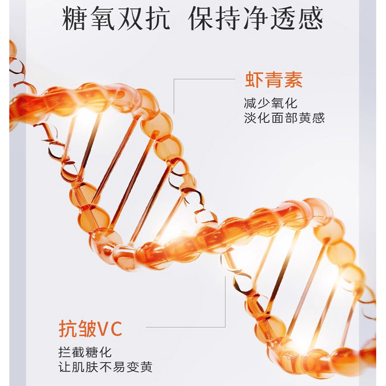 Astaxanthin Double Anti-elastic and Tight Skin Softening and Drying Improvement Essence