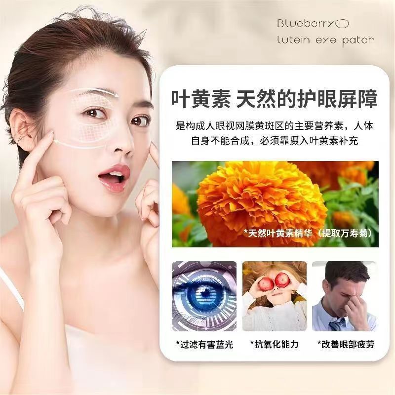Lutein Steam Eye Mask Hot Compress Mask Shading Breathable to Relieve Eye Fatigue Self-heating to Help Sleep Stay Up Late Eye Patch