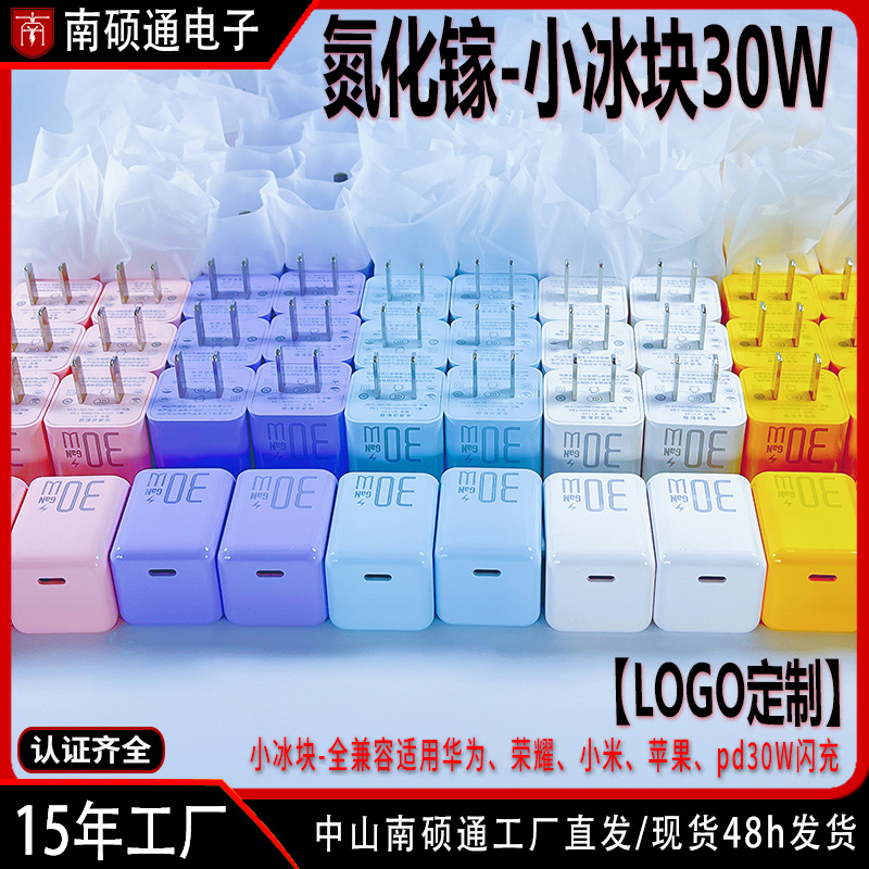 Маленький ледяной куб Pd30W, подходит для Apple 16, Pd зарядное устройство, Iphone15, нитрид галлия, 20W быстрая зарядка