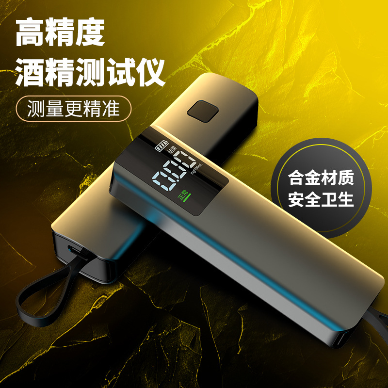 Тестер на алкоголь на китайском и английском языках для проверки на вождение в состоянии алкогольного опьянения, мини, легкий для переноски