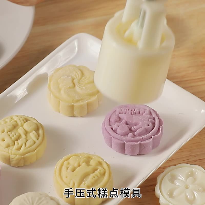 Новая форма для лунянки с ледяной корочкой на праздник середины осени, домашняя, креативная, DIY, стерео форма для мунг-бобов