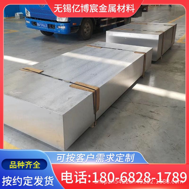 Готовое предложение алюминиевой пластины 5052, ультраширокой алюминиевой пластины 5052, полные спецификации, надежное качество, лазерная резка