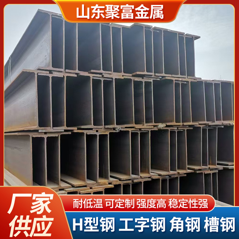 Nippon Steel Q355B-E Low Alloy H-Shaped Steel Q345B-E High Frequency Welding H Steel Beam Box Column Can Be Processed and Customized