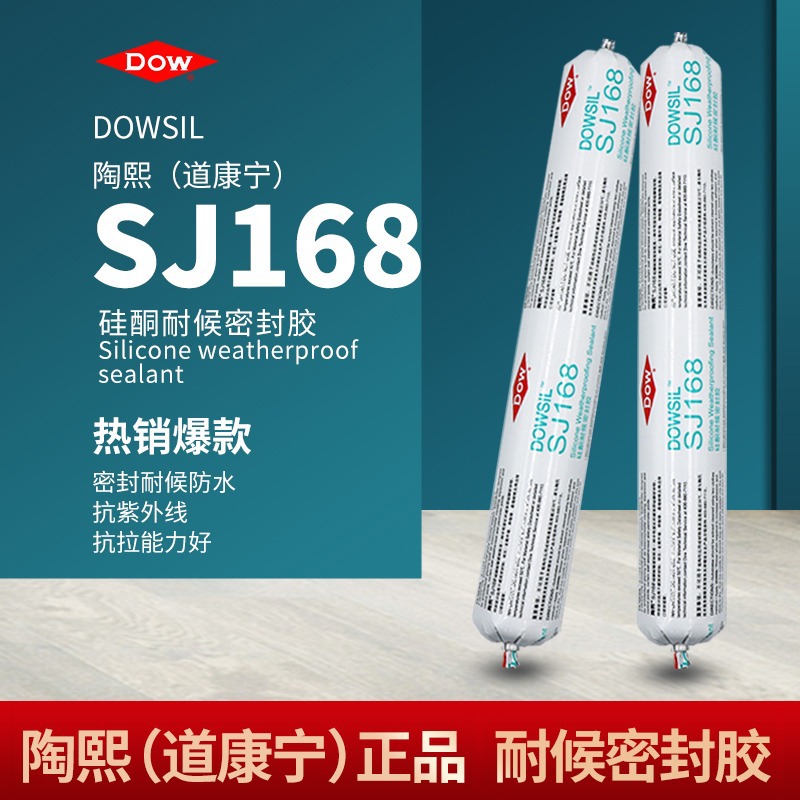 Taoxidao Kangning SJ168 нейтральный силиконовый водостойкий клей для строительных вентилируемых фасадов, водонепроницаемый герметик для дверей и окон