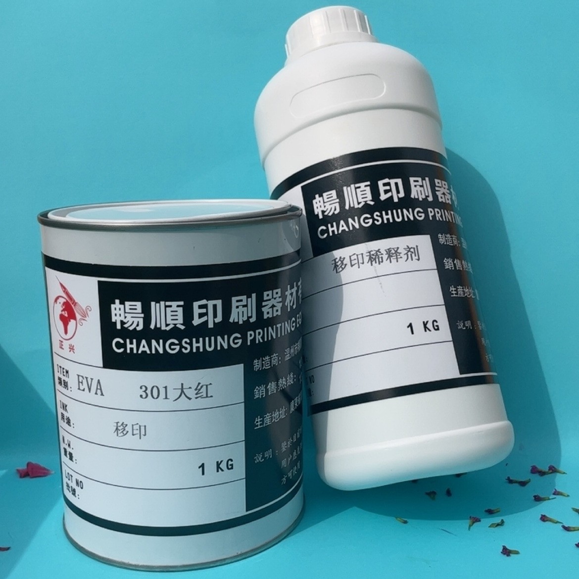 EVA pad printing ink coding machine TPR latex balloon RP rubber pad printing ink send thinner black white