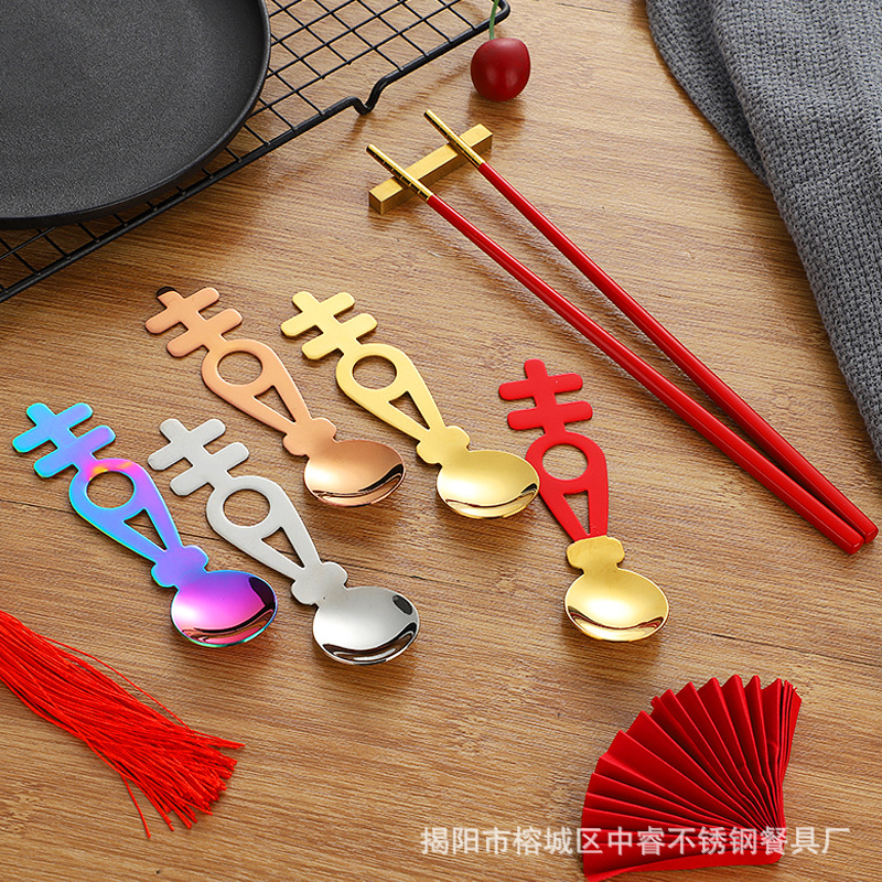 Chinese Style Creative Stainless Steel Wedding Accompanying Gift Red Double Happiness Spoon Set New Year National Fashion Wedding Red Chopsticks