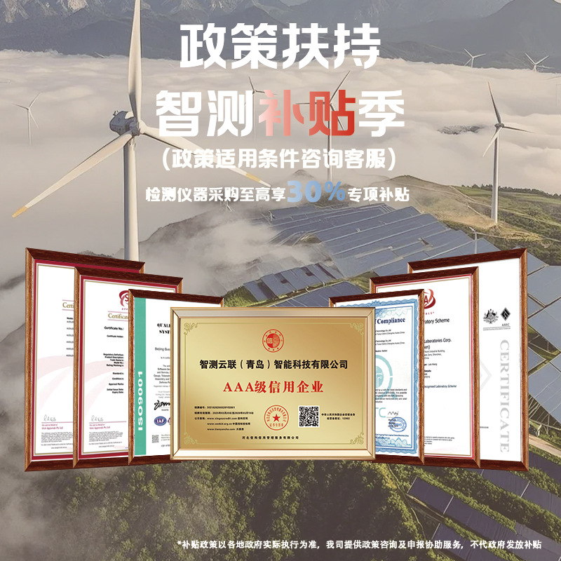 Customized Campus Environment Weather Station Teaching Outdoor School Scientific Research Rainfall Intelligent Measurement Cloud-Linked Environmental Detection Monitor