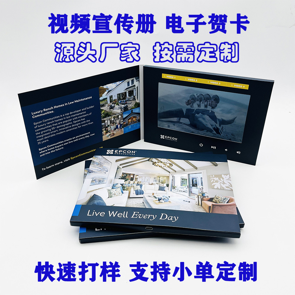 Книга в мягкой обложке Рекламная цифровая приглашение Электронный видеоальбом Видео поздравительная открытка Корпоративная видео брошюра Индивидуальная настройка