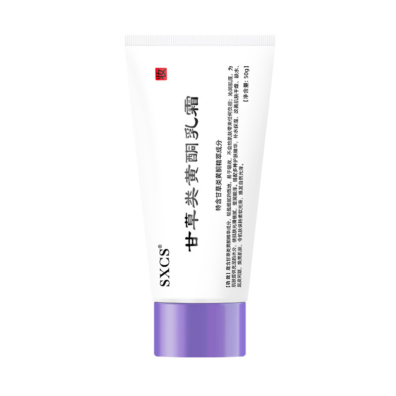 Suxiusen Licorice Flavonoid Cream Desalinates Dull and Brightens Skin Color Lock Water Moisturizing Whitening Skin Soothing