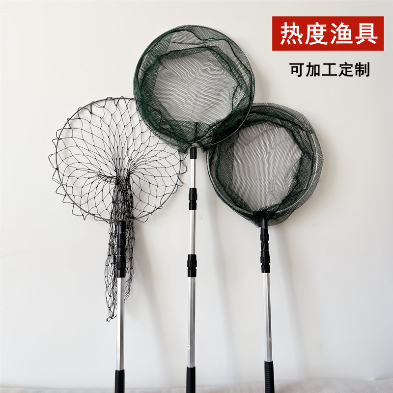 Алюминиевая копия, складная сеть с телескопической ручкой